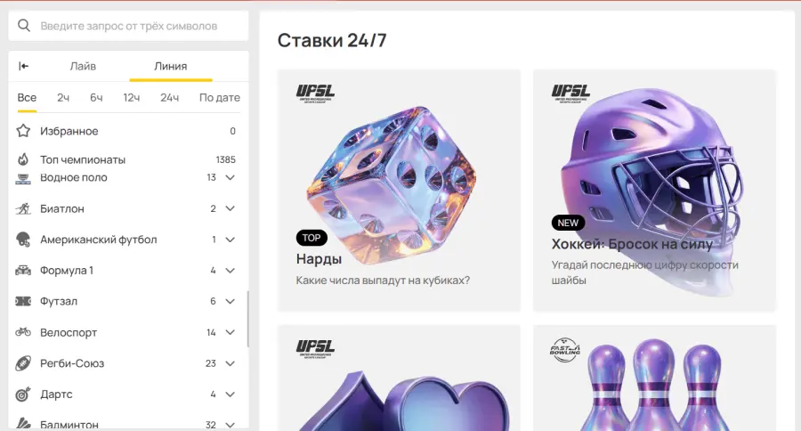 Ð¾Ð»Ð¸Ð¼Ð¿ ÐºÐ°Ð·Ð¸Ð½Ð¾ ÑÐºÐ°ÑÐ°ÑÑ Ð½Ð° Ð°Ð½Ð´ÑÐ¾Ð¸Ð´