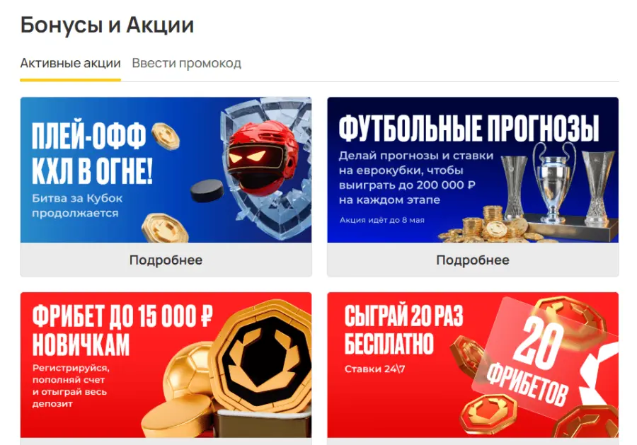 Ð¾Ð»Ð¸Ð¼Ð¿ ÐºÐ°Ð·Ð¸Ð½Ð¾ ÑÐºÐ°ÑÐ°ÑÑ