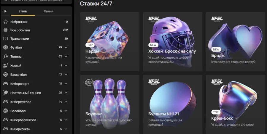 Ð±Ð¾Ð½ÑÑÑ Ð¾Ð»Ð¸Ð¼Ð¿ ÐºÐ°Ð·Ð¸Ð½Ð¾